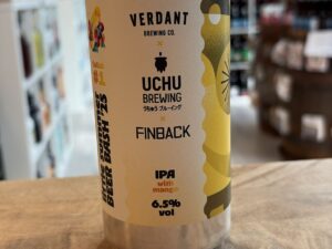 Verdant - LSBB25 Collab Series #1 (Little Summer Beer Bash)