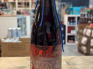 Hop Hooligans - Apocrypha: Gin BA Juniper (2026, Blue Wax)