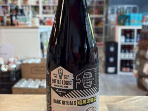 Bottle Logic Brewing - Dark Rituals (2025)